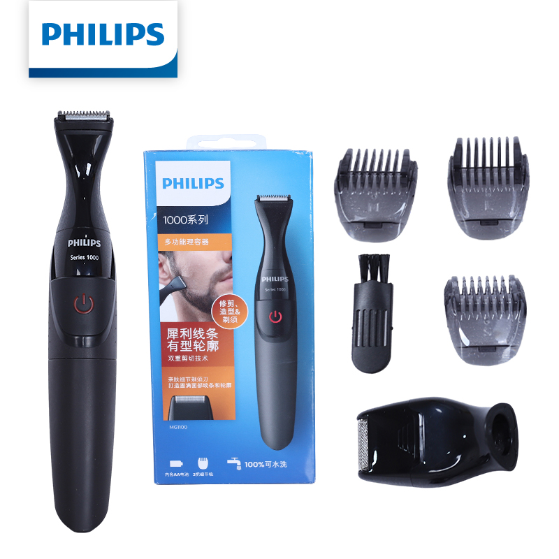 Mens Grooming Kit Philips - Kit de Aseo Multifuncional Philips para